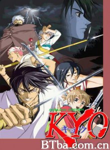 鬼眼狂刀 Samurai Deeper Kyo (2002)  BT磁力 迅雷网盘下载