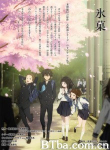 冰菓 冰果 (2012)  BT磁力 迅雷网盘下载