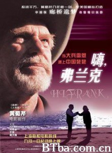 嗨，弗兰克 Hi Frank! (1970)  BT磁力 迅雷网盘下载