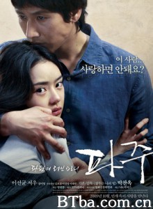 坡州 Paju (2009)  BT磁力 迅雷网盘下载