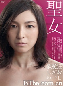 圣女 Seijo Saintess (2014)  BT磁力 迅雷网盘下载