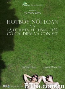 迷失天堂 你是天堂，爱是地狱(台) 忘返天堂 (2011)  BT磁力 迅雷网盘下载