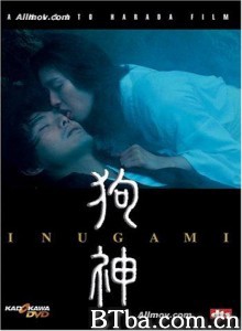 狗神 (2001)  BT磁力 迅雷网盘下载