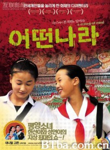 意志之国 某一国家 (2005)  BT磁力 迅雷网盘下载
