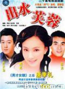 出水芙蓉 (1970)  BT磁力 迅雷网盘下载