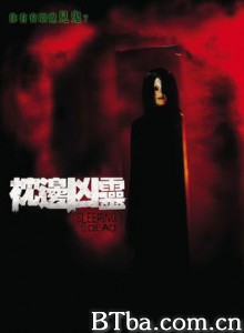 枕边凶灵 sleeping with the dead (2002) 1080P BT磁力 迅雷网盘下载