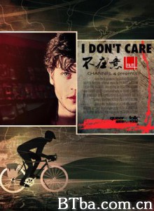 不在意 (1970)  BT磁力 迅雷网盘下载