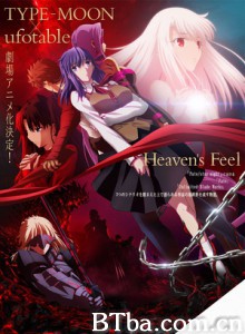 劇場版「Fate staynight」Heaven'sFeel (1970)  BT磁力 迅雷网盘下载