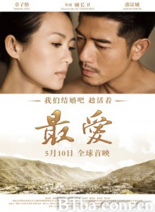 最爱 魔术外传 魔术时代 (2011)  BT磁力 迅雷网盘下载