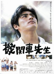 机关车先生-720p|1080p高清bt种子下载