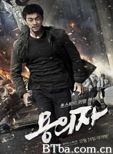 嫌疑人 嫌疑犯(港) 嫌疑者 The Suspect (2013) 1080P/720P BT磁力 迅雷网盘下载