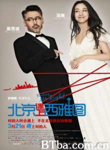 北京遇上西雅图 情定西雅图 Finding Mr Right (2013) 1080P/720P BT磁力 迅雷网盘下载
