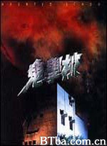 鬼学校 Haunted School (1970)  BT磁力 迅雷网盘下载