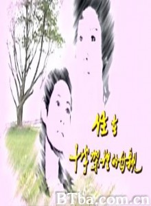 住在十字架里的母亲 母亲 (1970)  BT磁力 迅雷网盘下载