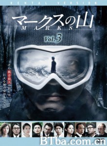 马克斯之山 (2010)  BT磁力 迅雷网盘下载
