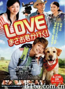 爱犬正雄向前冲！ 宠物当家：雅夫爱相随(台) 我与爱犬正雄 (2012)  BT磁力 迅雷网盘下载