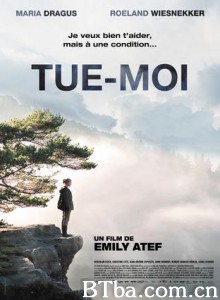 杀了我 Kill Me (2012)  BT磁力 迅雷网盘下载