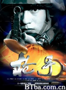 枪手 (1970)  BT磁力 迅雷网盘下载