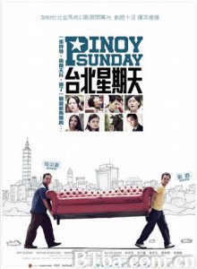 台北星期天 Pinoy Sunday (2010)  BT磁力 迅雷网盘下载