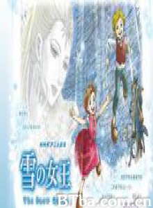 雪之女王 雪的女王 The Snow Queen (2005)  BT磁力 迅雷网盘下载