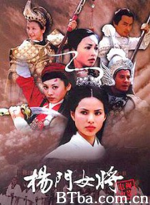 杨门女将 女儿当自强 杨门女将之女儿当自强 (1970)  BT磁力 迅雷网盘下载