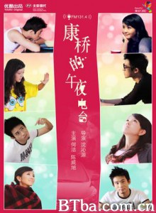 康桥的午夜电台 (1970)  BT磁力 迅雷网盘下载