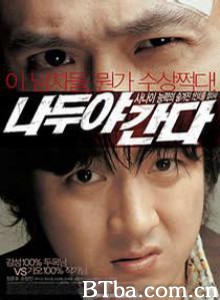 大佬传奇 颠倒黑白 (2004)  BT磁力 迅雷网盘下载