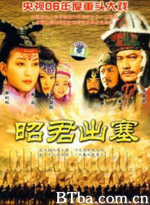 昭君出塞 (1970)  BT磁力 迅雷网盘下载