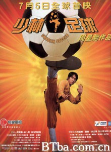 少林足球 Shaolin Soccer (2001) 1080P BT磁力 迅雷网盘下载