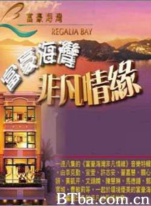 富豪海湾非凡情缘 非凡情缘 (1970)  BT磁力 迅雷网盘下载