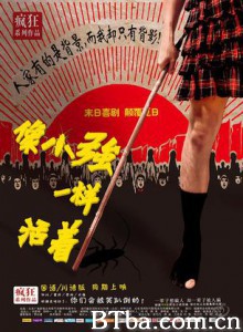 像小强一样活着 (2011)  BT磁力 迅雷网盘下载