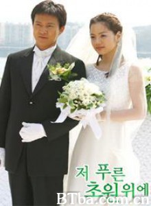 青青草 在那青青草原上 (2003)  BT磁力 迅雷网盘下载