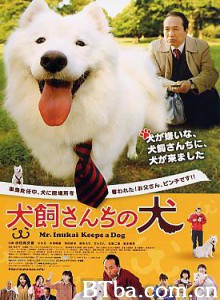犬饲先生养狗记 (2011)  BT磁力 迅雷网盘下载