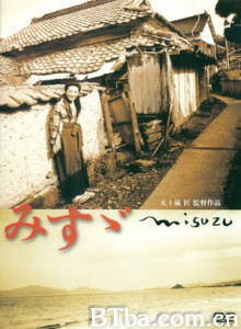 金子美铃 (2001)  BT磁力 迅雷网盘下载