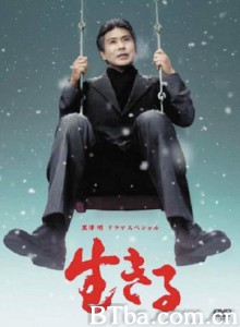 生之欲-720p|1080p高清bt种子下载