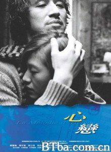 心恋 Melodie d'Helene  La (2004)  BT磁力 迅雷网盘下载