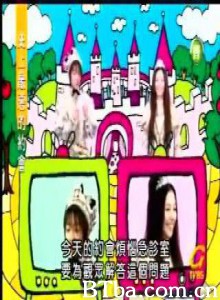 史上最恶劣的约会：吸血鬼一点都不可怕 (2001)  BT磁力 迅雷网盘下载