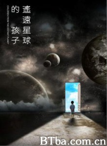 遥远星球的孩子 Children From The Distant Planet (2011)  BT磁力 迅雷网盘下载