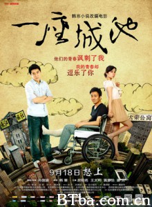 一座城池 The Ideal City (2013) 1080P BT磁力 迅雷网盘下载