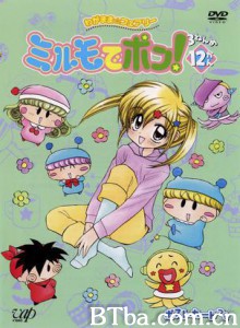 魔法咪路咪路Wonderful/Wagamama Fairy Mirumo de Pon! Wonderful/魔法小米路3-720p|1080p高清bt种子下载
