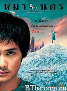 大狗民 城里的乡下人 Mah nakorn (2004)  BT磁力 迅雷网盘下载