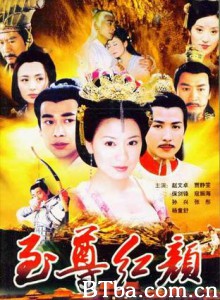至尊红颜 武媚娘传奇 Empress Wu Mei Niang (1970)  BT磁力 迅雷网盘下载