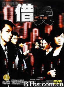 借兵 (2005) 1080P BT磁力 迅雷网盘下载
