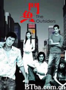 斗鱼I The Outisders I (2004)  BT磁力 迅雷网盘下载