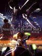 星之声/星尘物语/Voices of a Distant Star