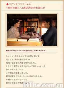 花子与安妮SP朝市的新娘 Hanako to Anne SP (2014)  BT磁力 迅雷网盘下载