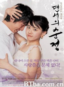舞女纯情 翩翩喜欢你(港) 我的淘气舞伴 (2005)  BT磁力 迅雷网盘下载