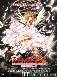 魔卡少女樱剧场版：被封印的卡片 库洛魔法使 剧场版 被封印的卡片 Card Captor Sakura: The Movie - The Sealed Card (2000) 1080P/720P BT磁力 迅雷网盘下载