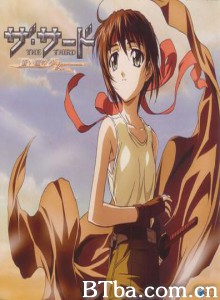 苍之瞳的少女 The Third Aoi hitomi no shyoujyo 苍い瞳の少女 (2006)  BT磁力 迅雷网盘下载