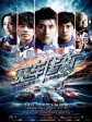 赛车传奇/热血传奇/Racer Legend
